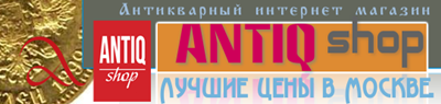 antiqshop.ru.png
