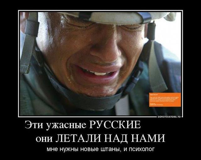 американский солдат плачет.jpg