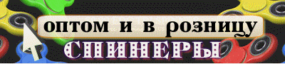 детские товары банер.gif