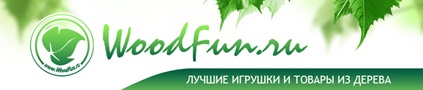 игрушки из дерева.jpg
