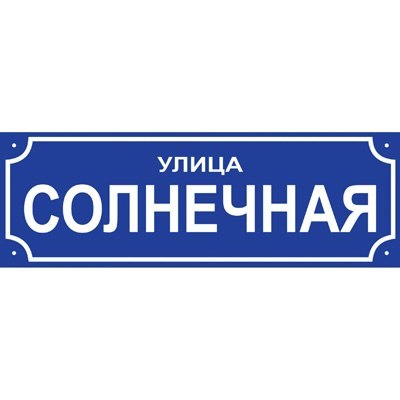 идеи бизнеса.jpg