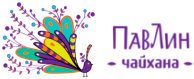 Чайхана Павлин.png
