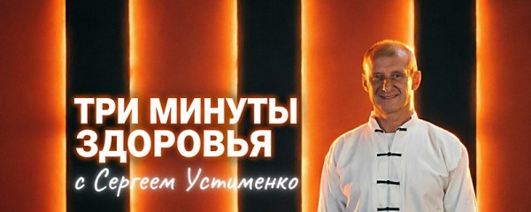 Сергеем Устименко.jpg