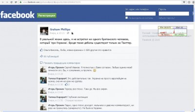 uvlecheniehobby.ru.Graham Phillips.jpg