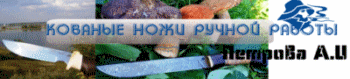 petrov.gif