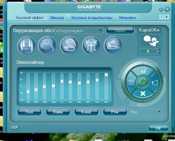 эквалайзер на uvlecheniehobby.ru-crop.jpg
