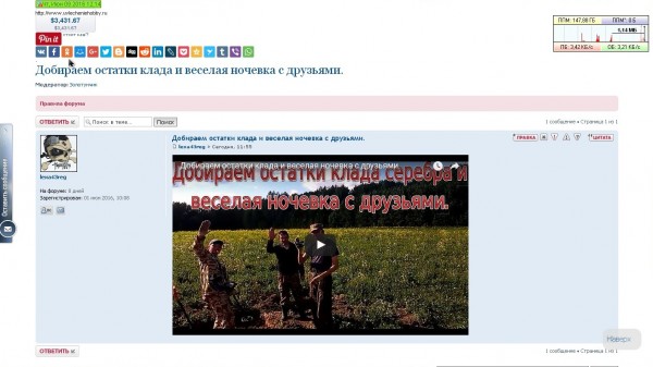 продвигаем видео.jpg
