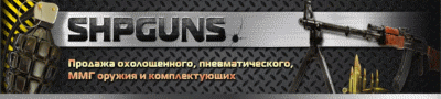 shpgunsbaner.gif
