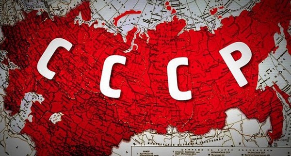 ссср.jpg